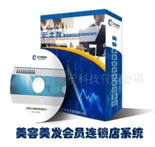 美容美发软件的功能与应用 技师提成、会员管理与考勤在数字化转型中的作用